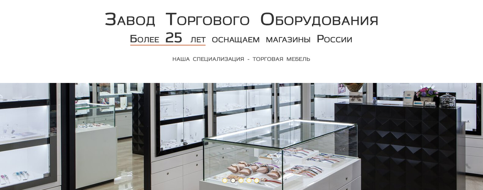 Магазин Торг Москва